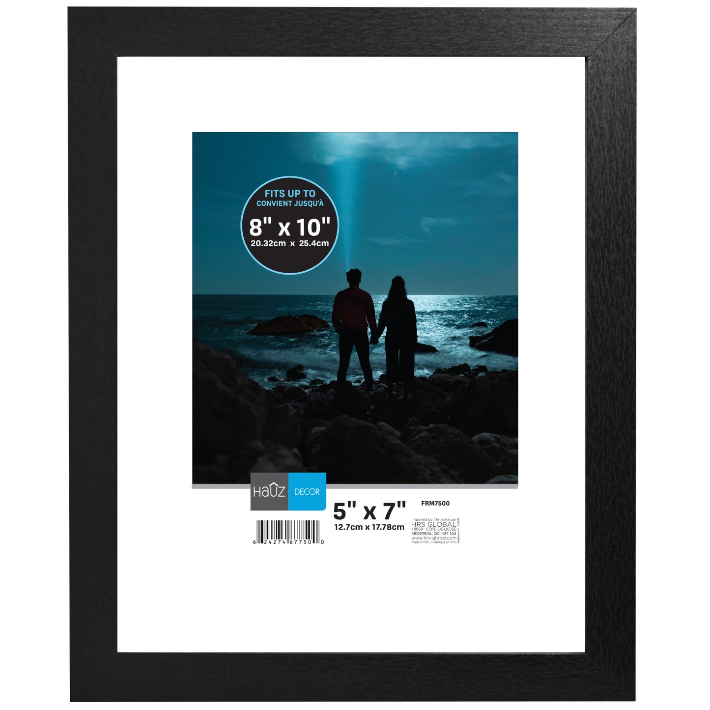 Floating Picture Frame - 5x7"